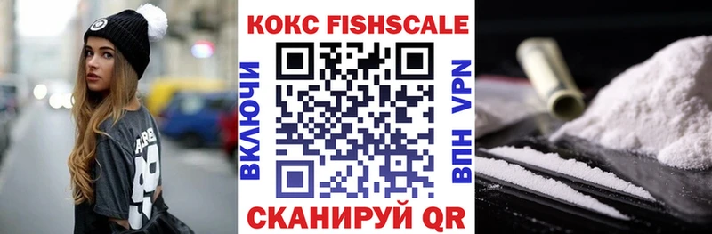 Купить наркотики сайты Жуков Гашиш Марихуана КОКАИН Меф мяу мяу
