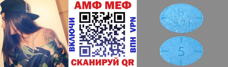 Амфетамин Розовый  хочу наркоту  Жуков 