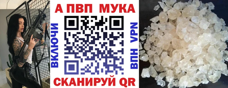 A PVP кристаллы  ОМГ ОМГ как войти  Жуков 