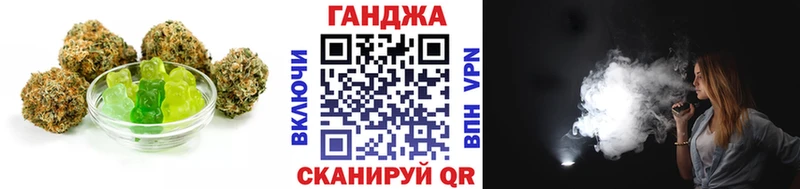 Cannafood конопля  даркнет сайт  Жуков 