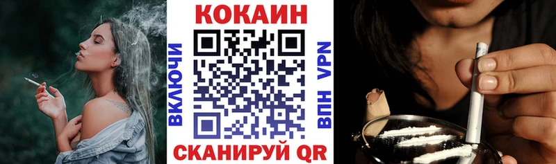 COCAIN Боливия  mega онион  Жуков 