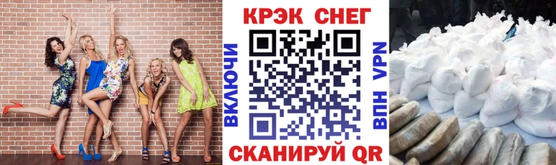 COCAIN FishScale Жуков