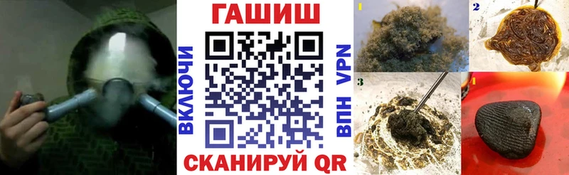 Гашиш индика сатива  Жуков 