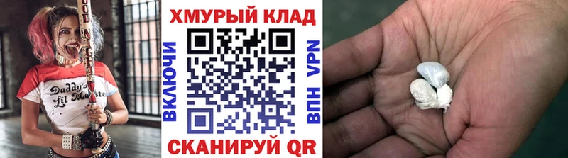 что такое наркотик  Жуков  площадка Telegram  ГЕРОИН афганец 