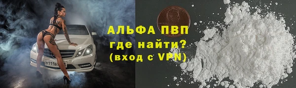 а пвп мука Алексеевка