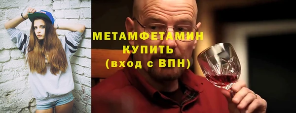бошки Алексин