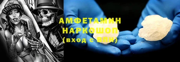 бошки Алексин