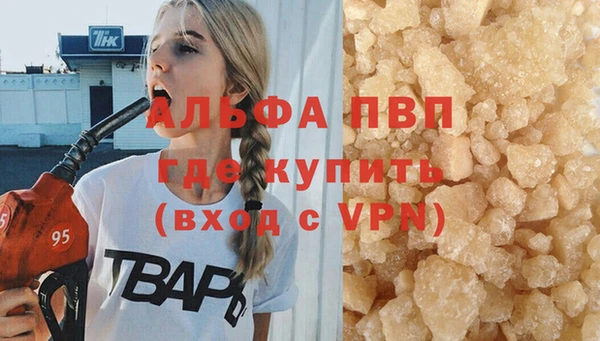 а пвп мука Алексеевка