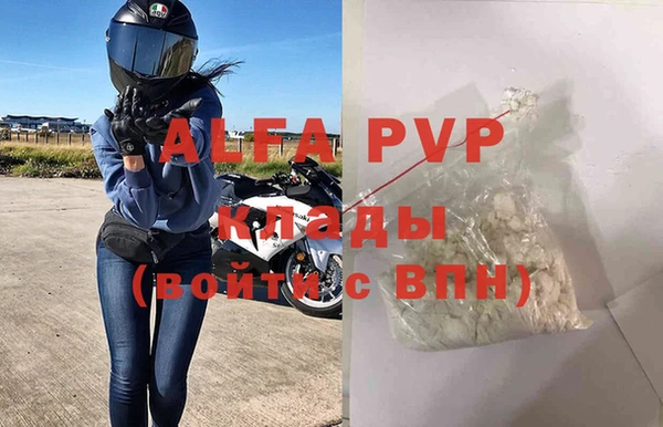 соль ск Алзамай