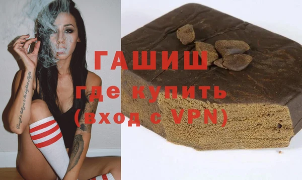 бошки Алексин