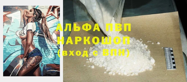 кокаин Красноперекопск