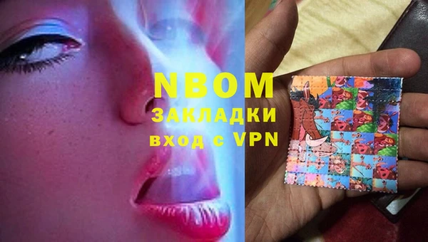 а пвп мука Алексеевка