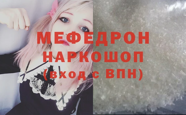 а пвп мука Алексеевка