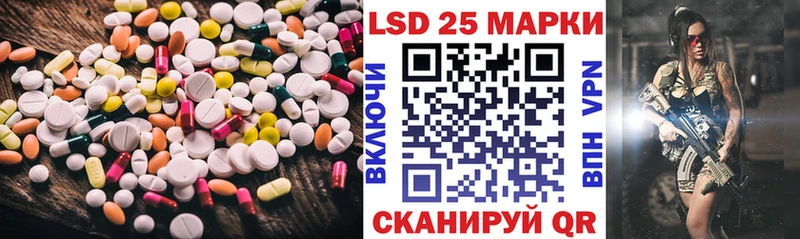 закладка  Жуков  LSD-25 экстази кислота 