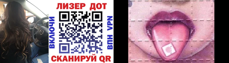 продажа наркотиков  Жуков  omg рабочий сайт  Наркотические марки 1,8мг 