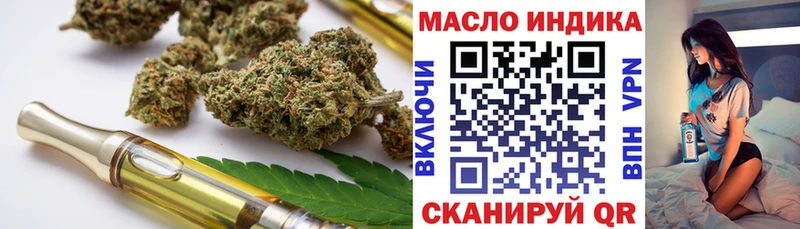 MEGA зеркало Жуков Дистиллят ТГК Wax закладки